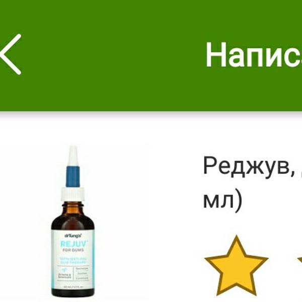 Картинка отзыва
