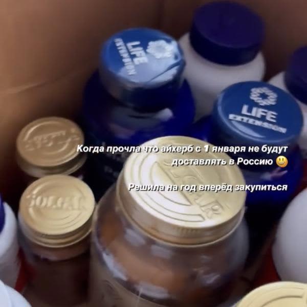 Картинка отзыва