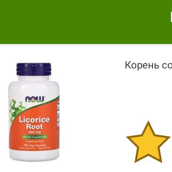 Картинка отзыва