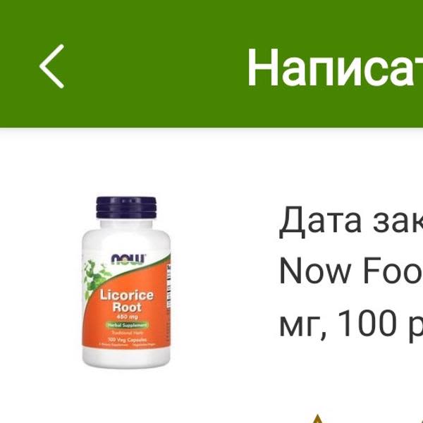 Картинка отзыва