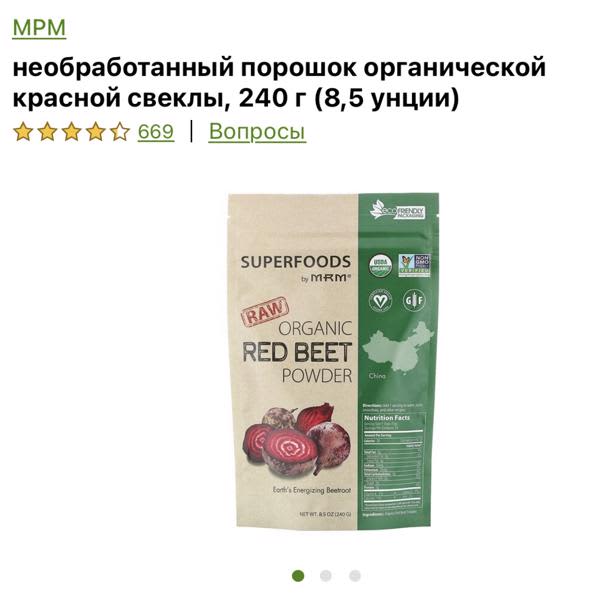 Картинка отзыва