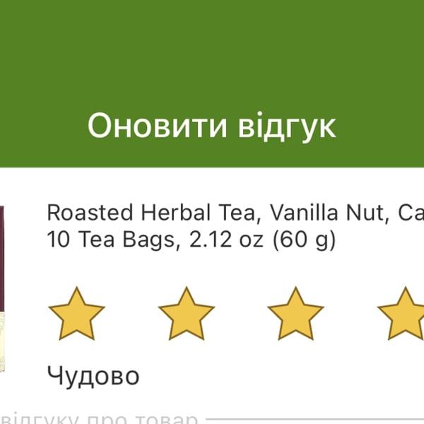 Картинка отзыва