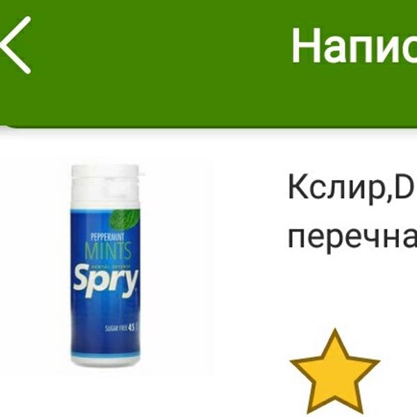 Картинка отзыва