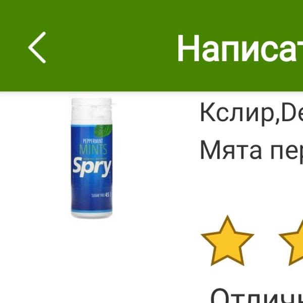 Картинка отзыва