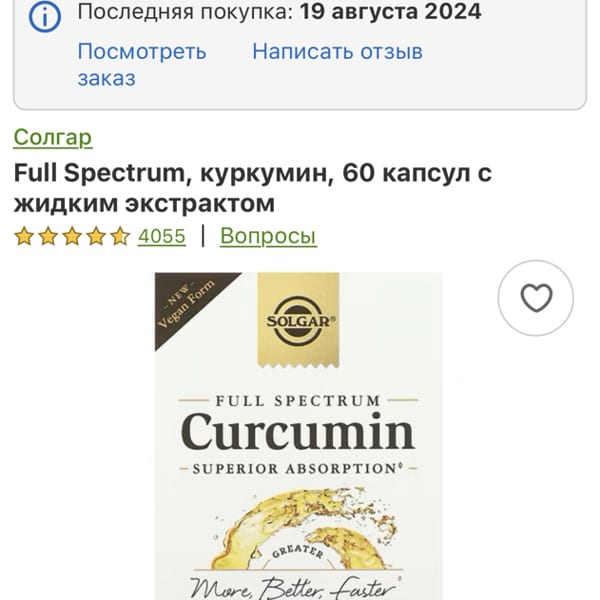 Картинка отзыва