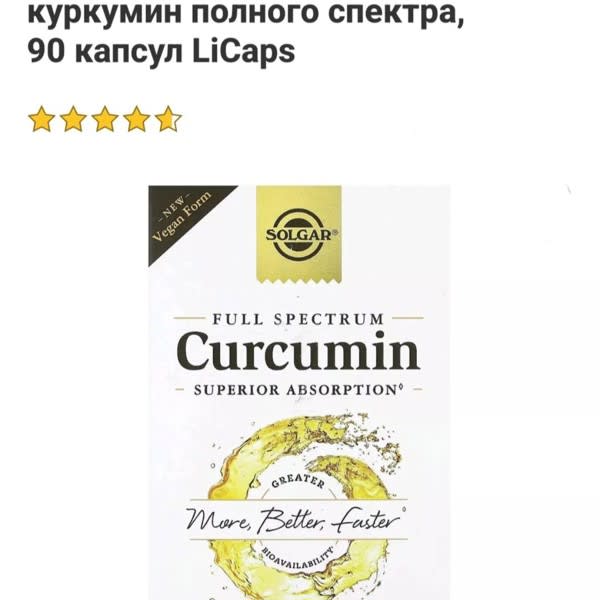 Картинка отзыва