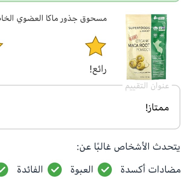 Картинка отзыва