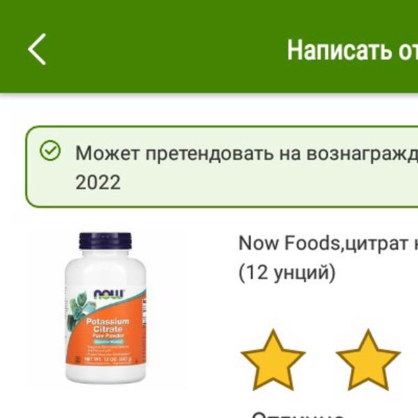 Картинка отзыва