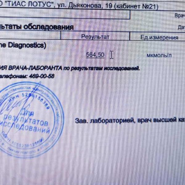 Картинка отзыва
