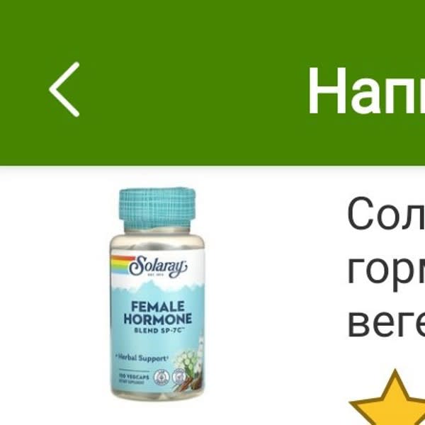 Картинка отзыва
