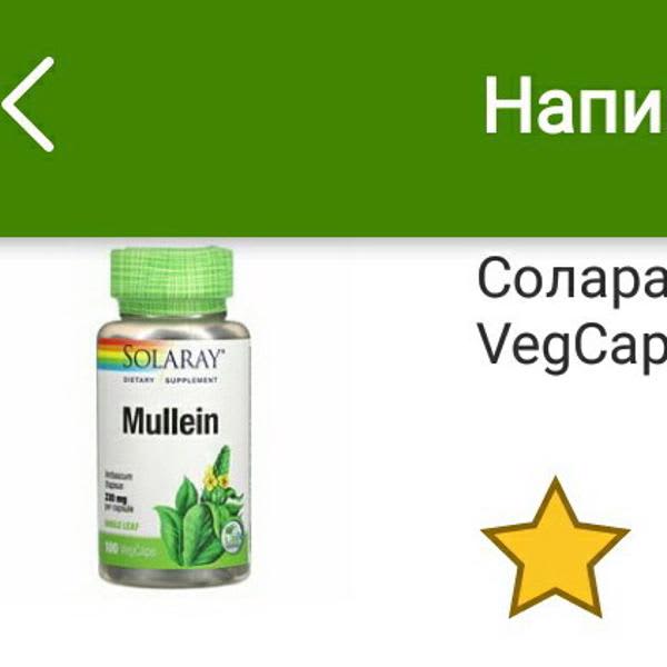 Картинка отзыва
