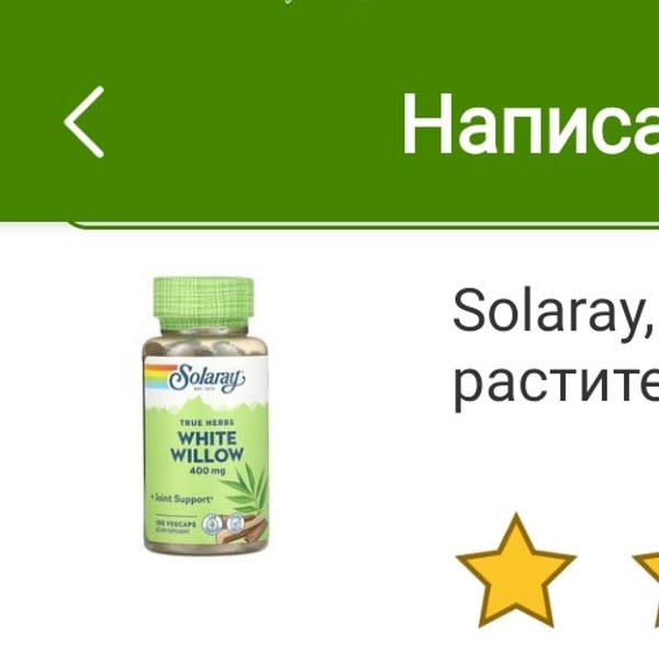 Картинка отзыва