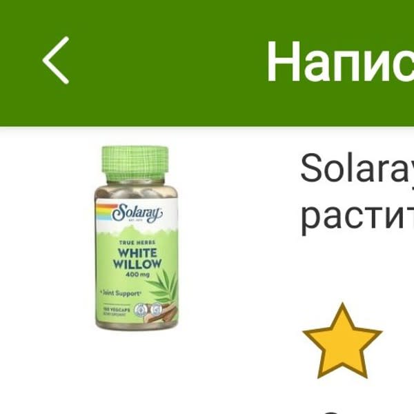 Картинка отзыва