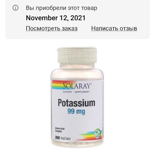Картинка отзыва