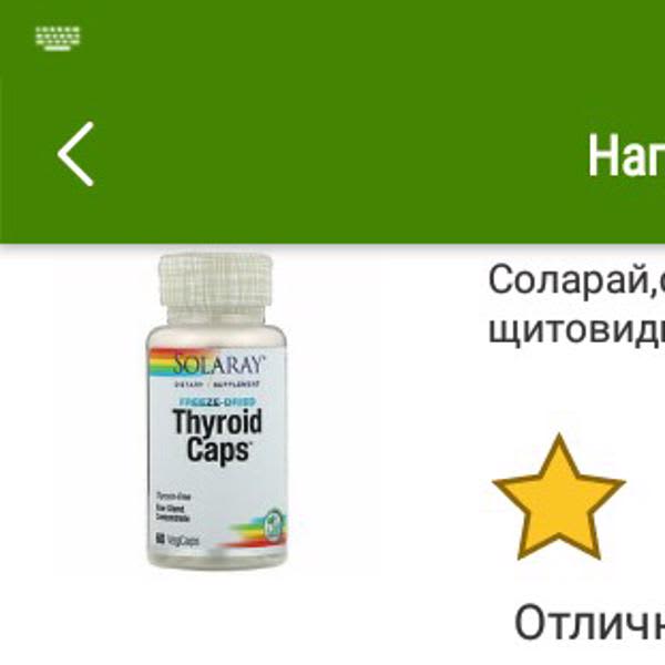 Картинка отзыва