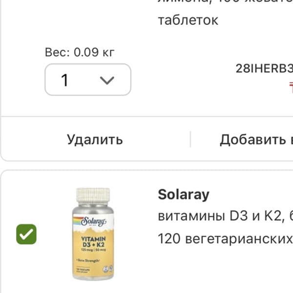 Картинка отзыва