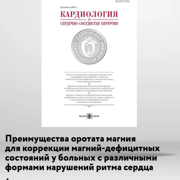 Картинка отзыва