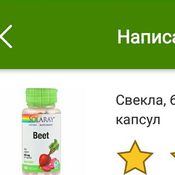 Картинка отзыва