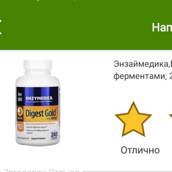 Картинка отзыва