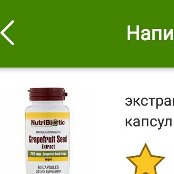 Картинка отзыва
