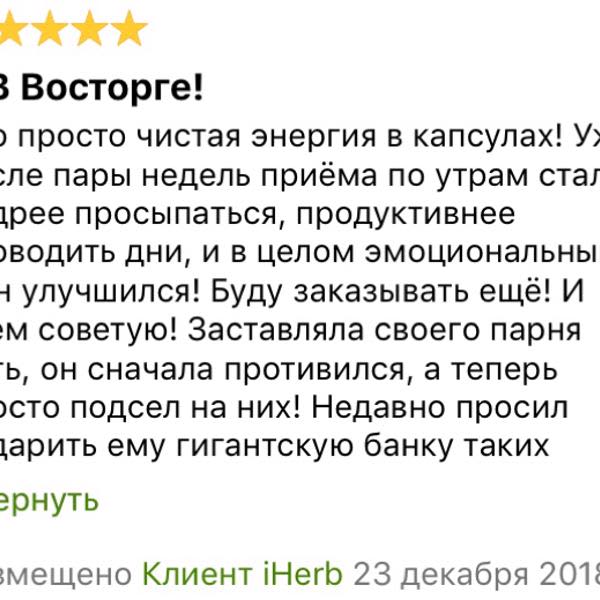 Картинка отзыва