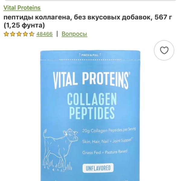 Картинка отзыва