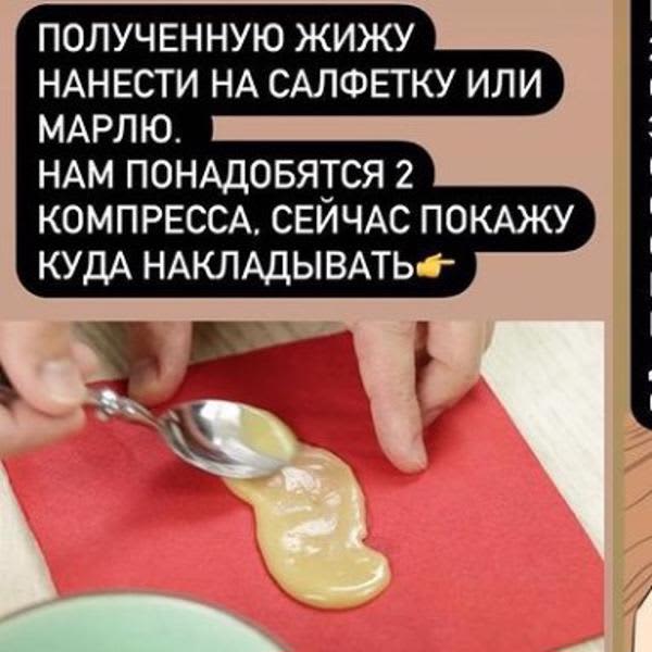 Картинка отзыва