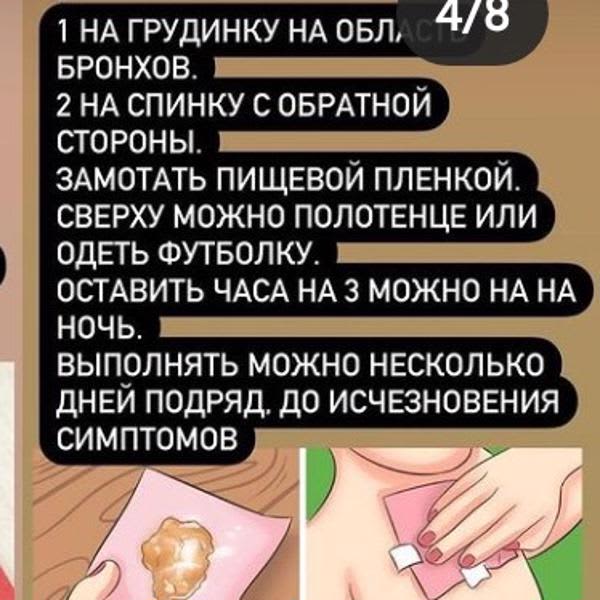 Картинка отзыва
