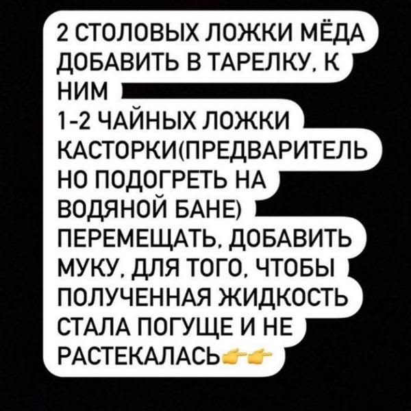 Картинка отзыва