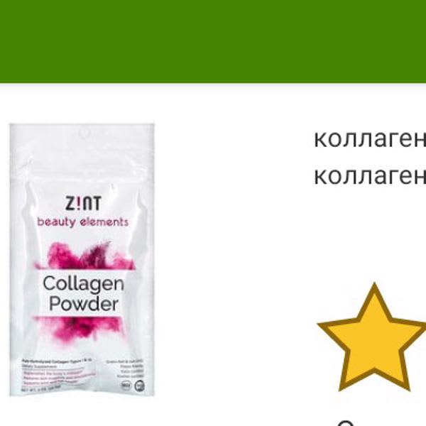 Картинка отзыва