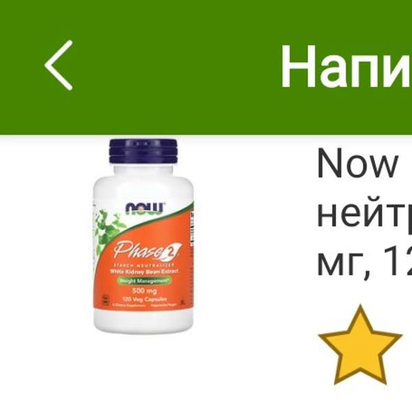 Картинка отзыва