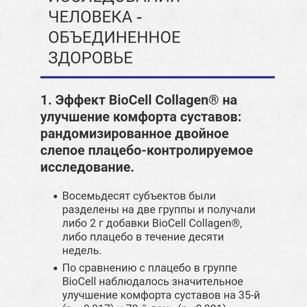 Картинка отзыва