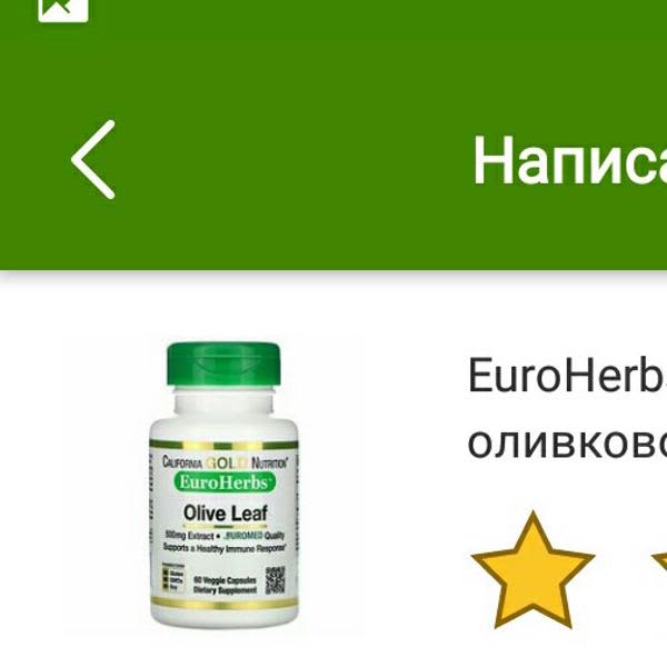 Картинка отзыва
