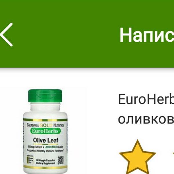 Картинка отзыва