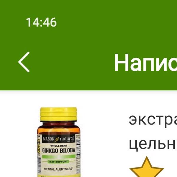 Картинка отзыва