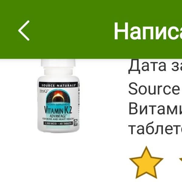 Картинка отзыва
