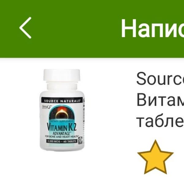Картинка отзыва