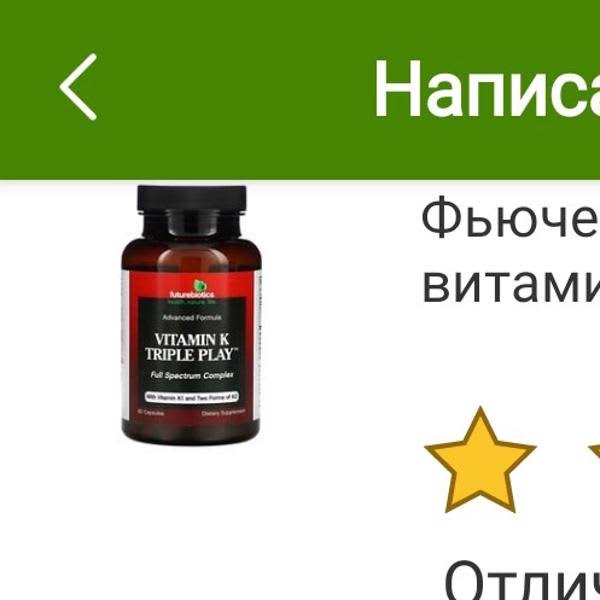 Картинка отзыва