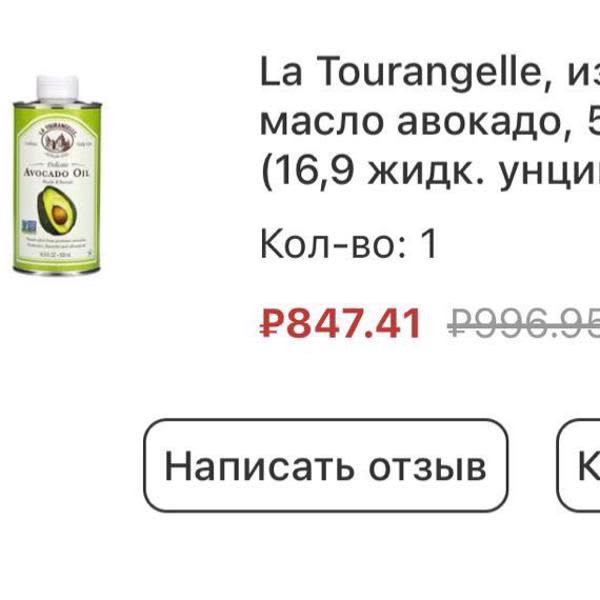 Картинка отзыва