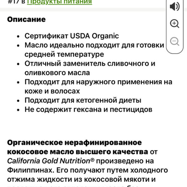 Картинка отзыва