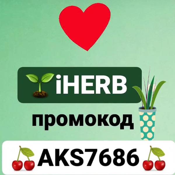 Картинка отзыва