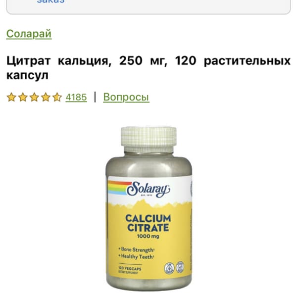 Картинка отзыва