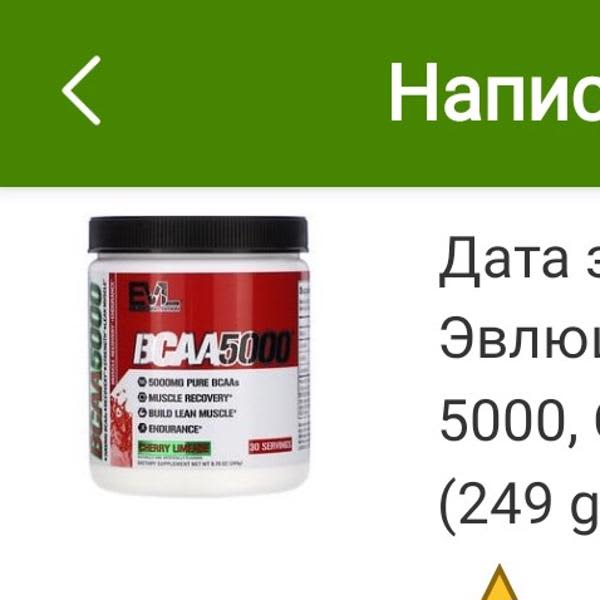 Картинка отзыва