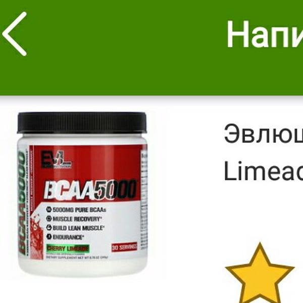 Картинка отзыва