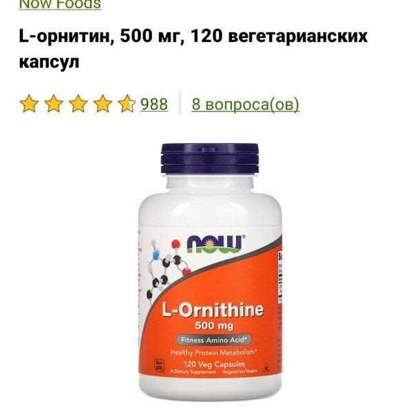 Картинка отзыва