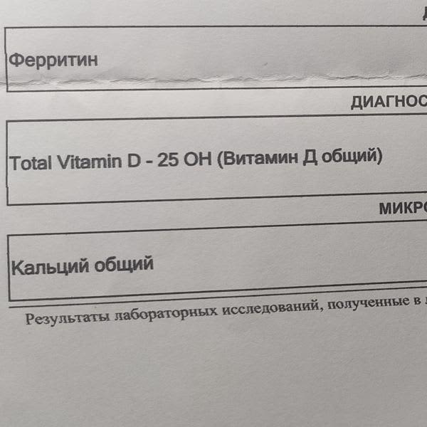 Картинка отзыва