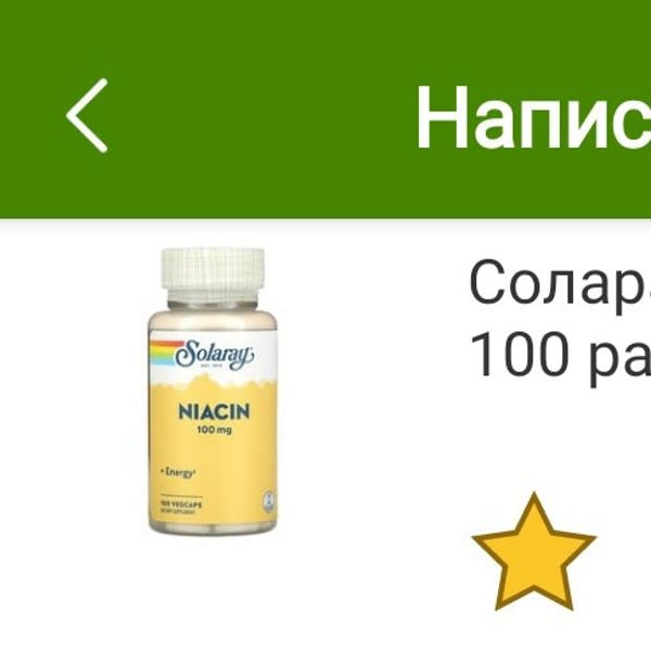 Картинка отзыва