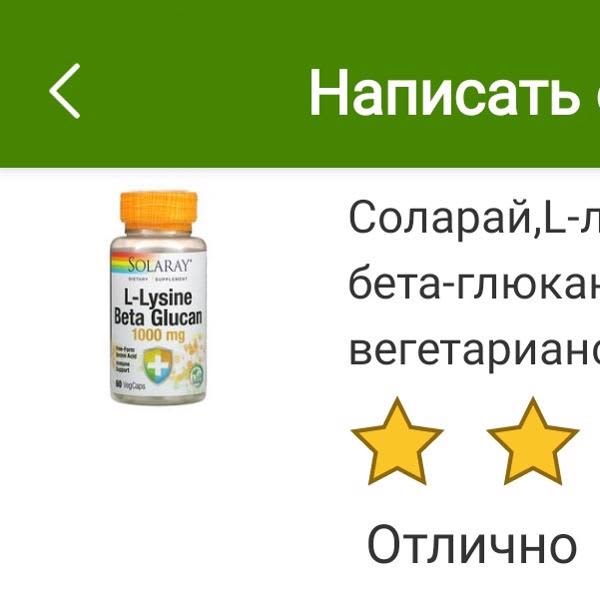 Картинка отзыва