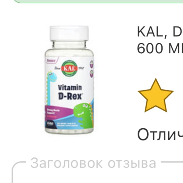 Картинка отзыва