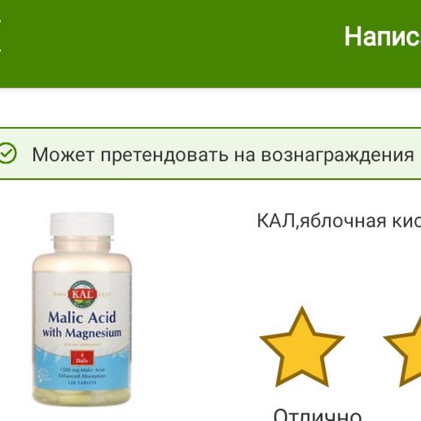 Картинка отзыва